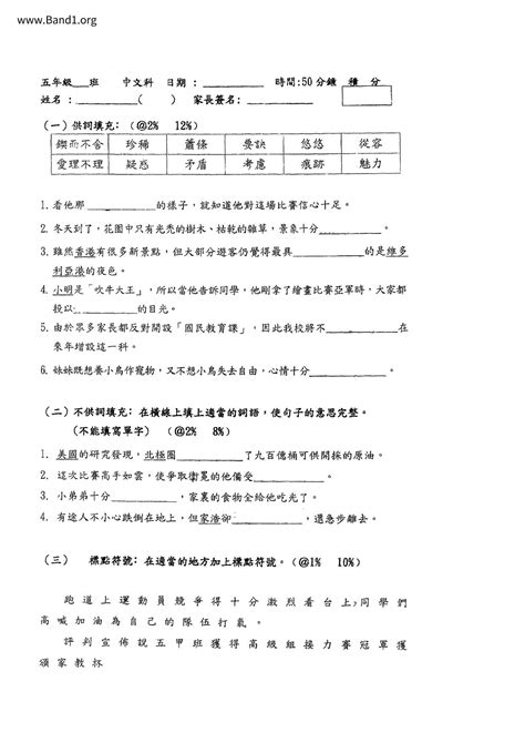 敢當|敢當 的意思、解釋、用法、例句